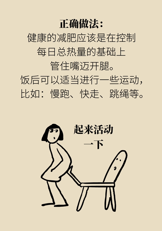 昏迷掐人中、浓茶解酒……这5个“医学常识”不对472 / 作者:UFO爱好者 / 帖子ID:70808