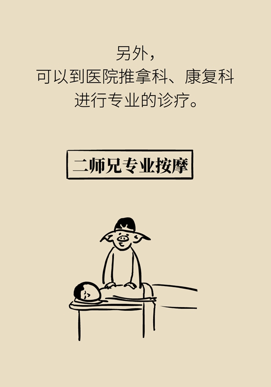 昏迷掐人中、浓茶解酒……这5个“医学常识”不对295 / 作者:UFO爱好者 / 帖子ID:70808