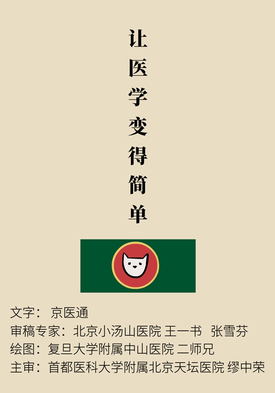 昏迷掐人中、浓茶解酒……这5个“医学常识”不对67 / 作者:UFO爱好者 / 帖子ID:70808