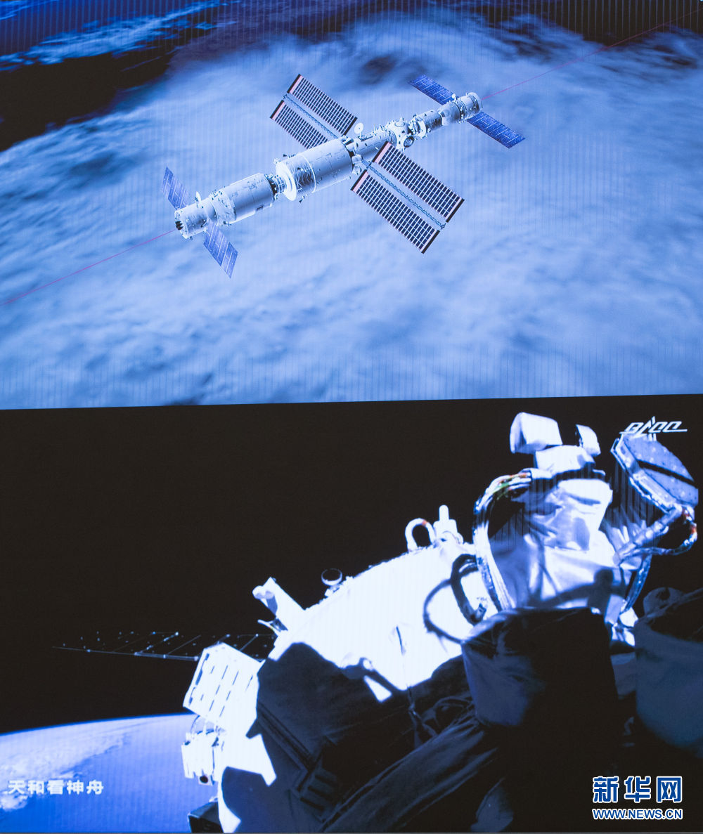 探索浩瀚宇宙，迈向航天强国！776 / 作者:UFO爱好者 / 帖子ID:70617