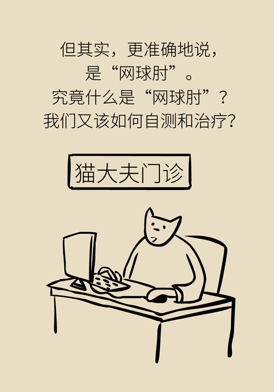 拧不动毛巾、端不动咖啡？当心这种病225 / 作者:UFO爱好者 / 帖子ID:71323
