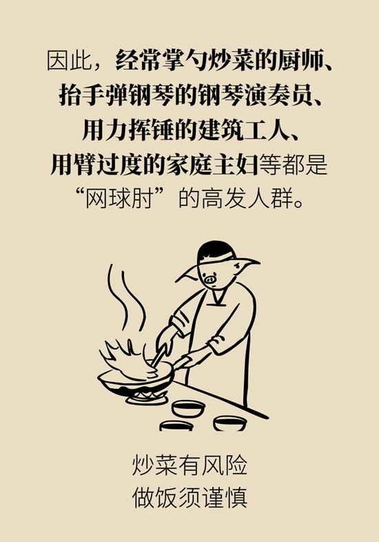 拧不动毛巾、端不动咖啡？当心这种病949 / 作者:UFO爱好者 / 帖子ID:71323