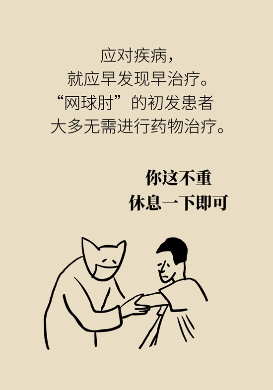 拧不动毛巾、端不动咖啡？当心这种病738 / 作者:UFO爱好者 / 帖子ID:71323