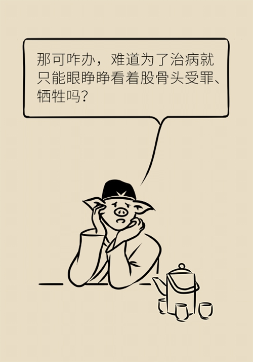 使用了激素股骨头会坏死吗？医生告诉你该怎么办403 / 作者:UFO爱好者 / 帖子ID:71322