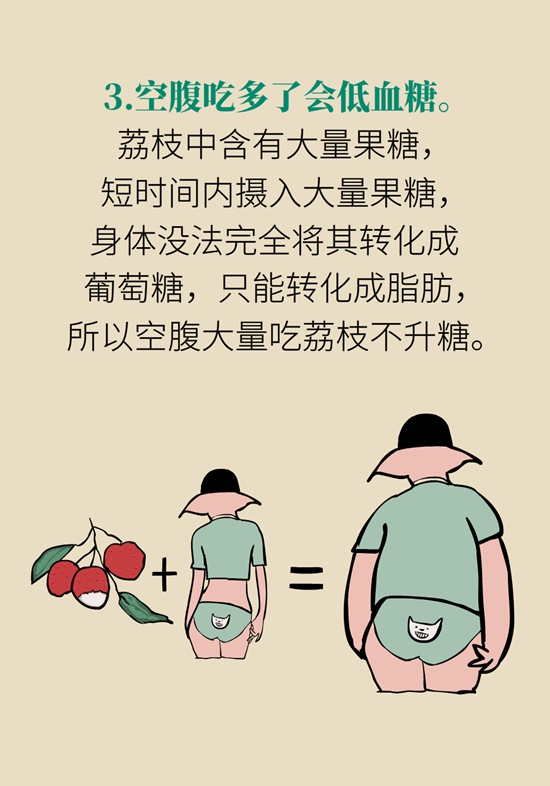 正是吃荔枝的时节，吃荔枝时必知这6个真相905 / 作者:UFO爱好者 / 帖子ID:71316