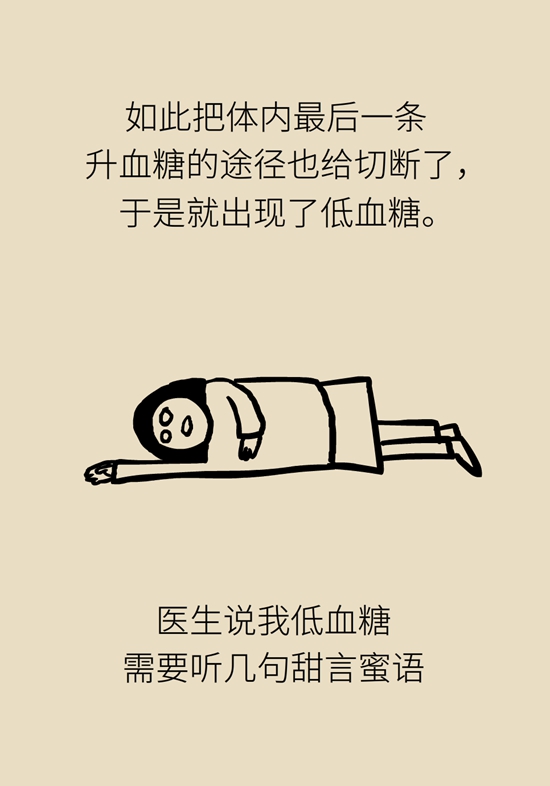 正是吃荔枝的时节，吃荔枝时必知这6个真相338 / 作者:UFO爱好者 / 帖子ID:71316