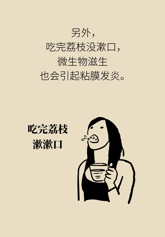 正是吃荔枝的时节，吃荔枝时必知这6个真相509 / 作者:UFO爱好者 / 帖子ID:71316
