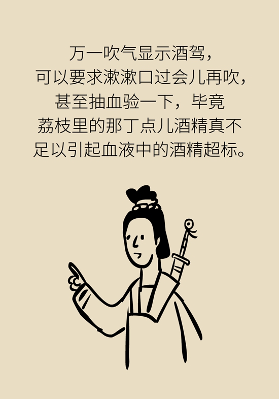正是吃荔枝的时节，吃荔枝时必知这6个真相734 / 作者:UFO爱好者 / 帖子ID:71316