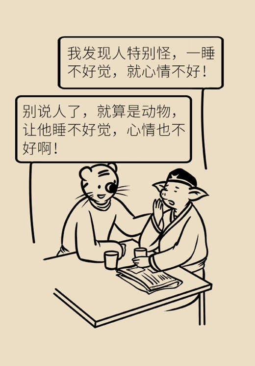 抑郁的头号元凶竟然是它，一定要注意预防！614 / 作者:UFO爱好者 / 帖子ID:71292