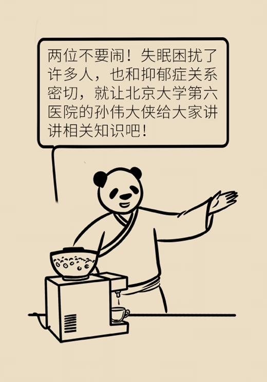 抑郁的头号元凶竟然是它，一定要注意预防！143 / 作者:UFO爱好者 / 帖子ID:71292