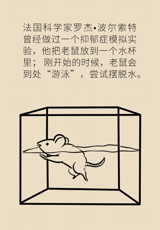 抑郁的头号元凶竟然是它，一定要注意预防！101 / 作者:UFO爱好者 / 帖子ID:71292
