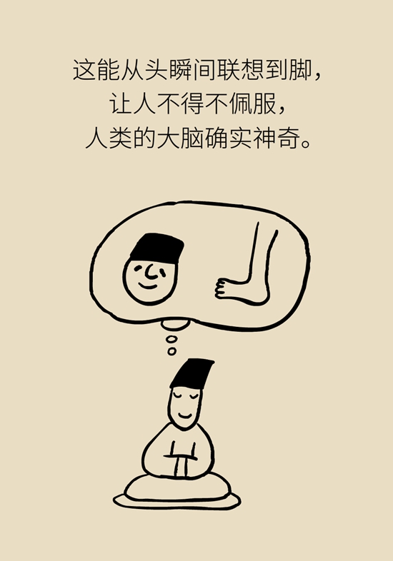长了鸡眼和老茧怎么办？这份防治指南请收好882 / 作者:UFO爱好者 / 帖子ID:71145
