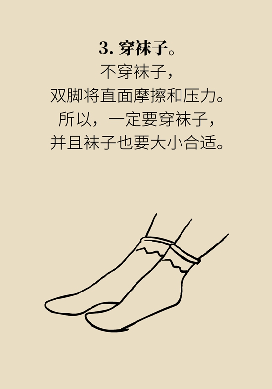 长了鸡眼和老茧怎么办？这份防治指南请收好724 / 作者:UFO爱好者 / 帖子ID:71145