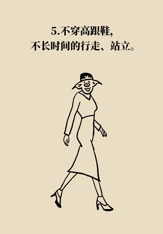 长了鸡眼和老茧怎么办？这份防治指南请收好569 / 作者:UFO爱好者 / 帖子ID:71145