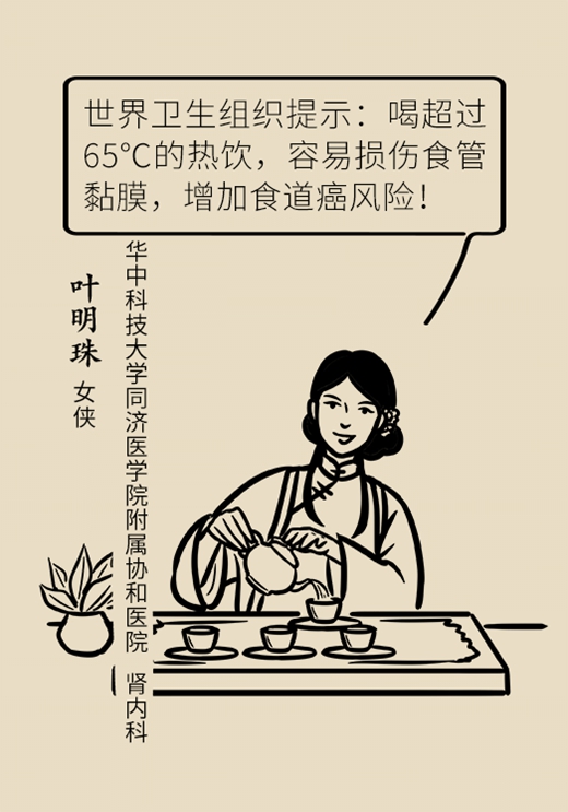 你喝的是水还是癌？速来领取最强饮水攻略974 / 作者:UFO爱好者 / 帖子ID:71144