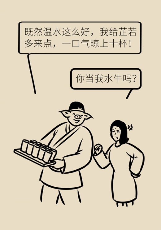 你喝的是水还是癌？速来领取最强饮水攻略497 / 作者:UFO爱好者 / 帖子ID:71144
