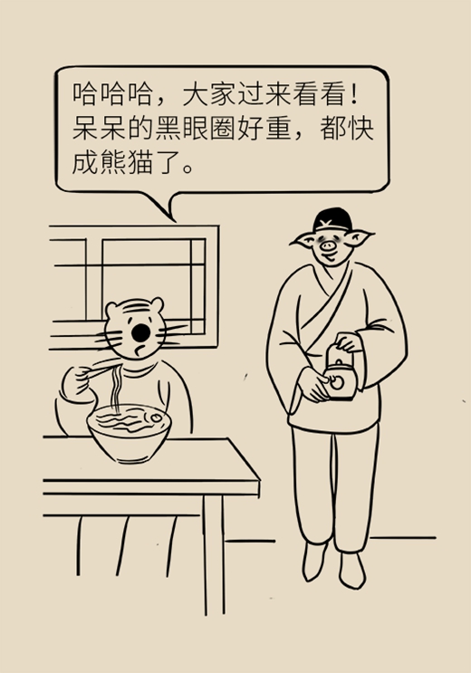 癌症还与睡眠有关？改善睡眠质量记住六点106 / 作者:UFO爱好者 / 帖子ID:71139