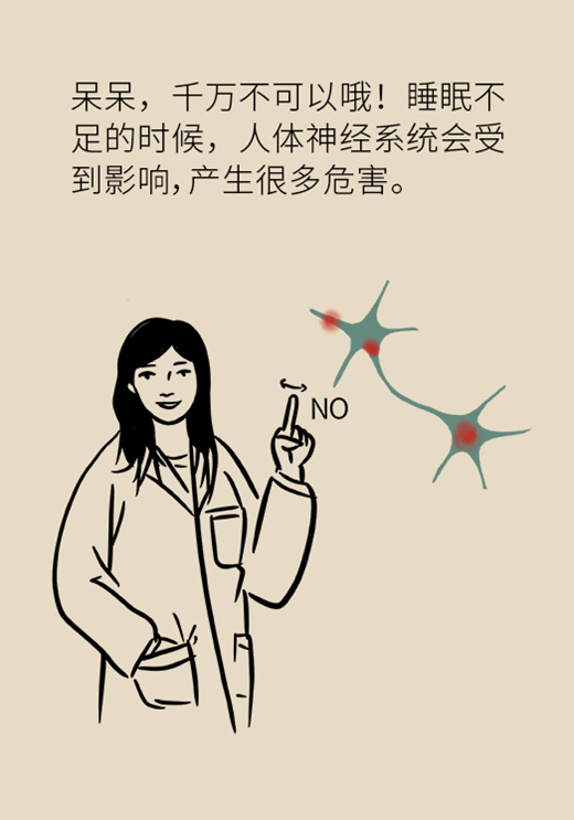 癌症还与睡眠有关？改善睡眠质量记住六点230 / 作者:UFO爱好者 / 帖子ID:71139