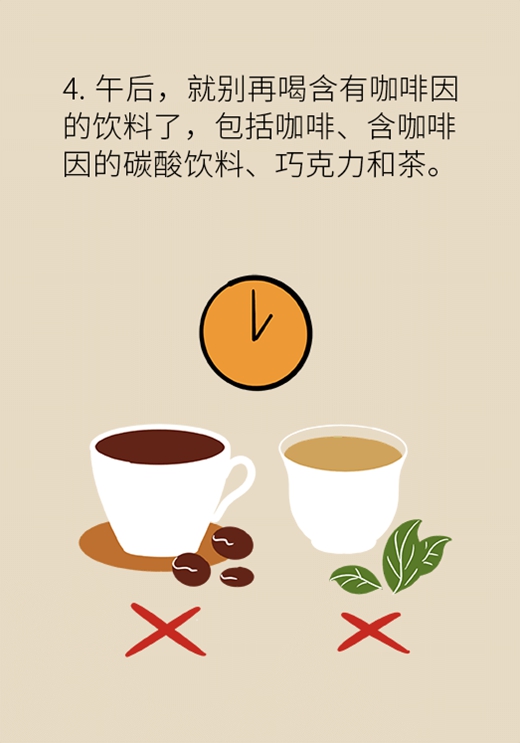 癌症还与睡眠有关？改善睡眠质量记住六点863 / 作者:UFO爱好者 / 帖子ID:71139