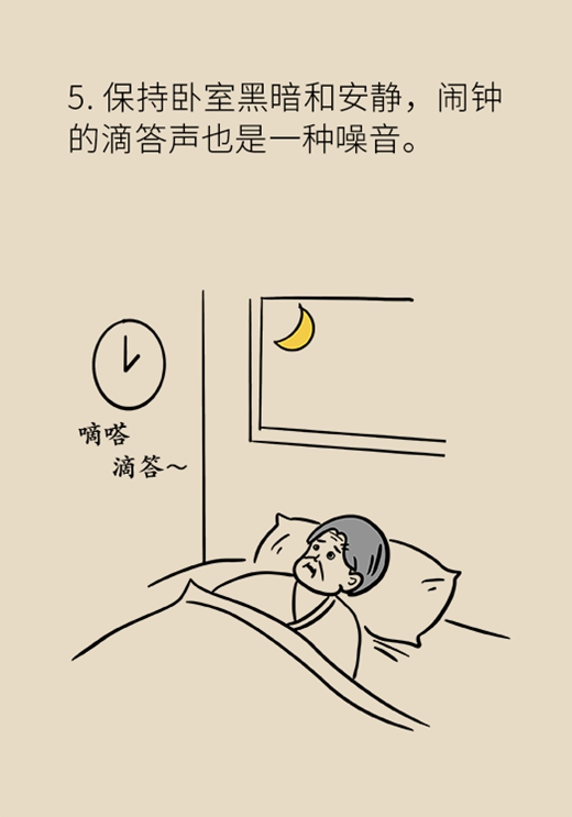 癌症还与睡眠有关？改善睡眠质量记住六点941 / 作者:UFO爱好者 / 帖子ID:71139