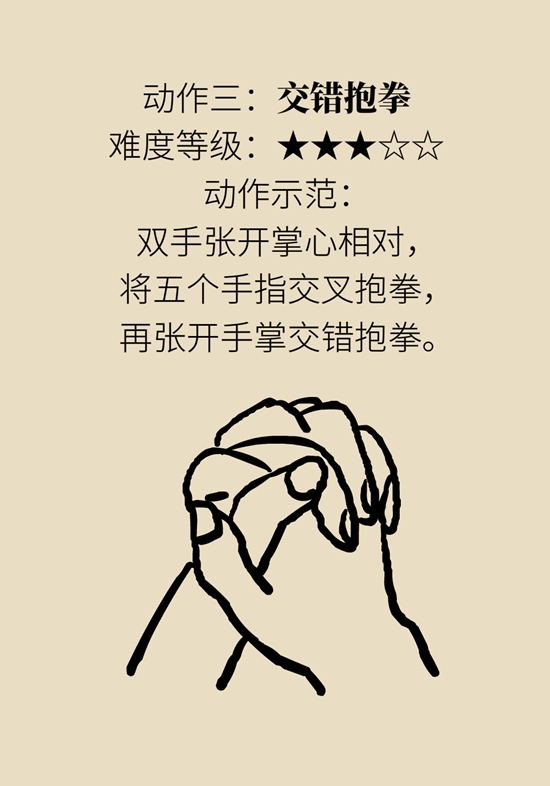 锻炼记忆力超简单的5个小动作，老人一分钟学会487 / 作者:UFO爱好者 / 帖子ID:71131