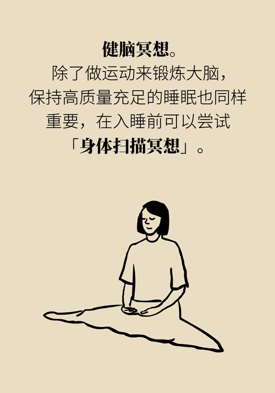 锻炼记忆力超简单的5个小动作，老人一分钟学会732 / 作者:UFO爱好者 / 帖子ID:71131