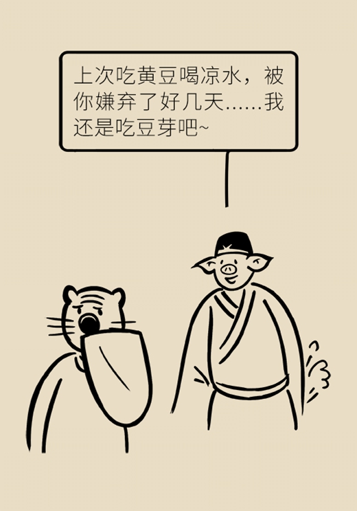 豆芽有三宝防癌又抗老，这种豆芽营养价值高635 / 作者:UFO爱好者 / 帖子ID:71122