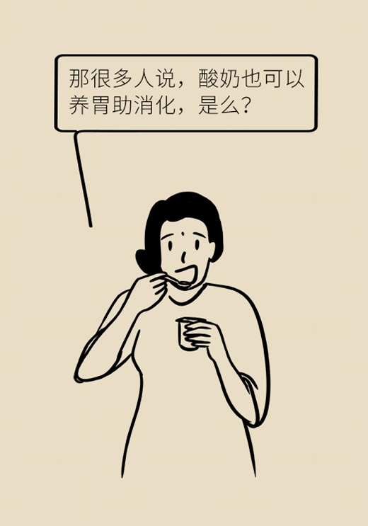喝粥养胃？最全的养胃知识在这里615 / 作者:UFO爱好者 / 帖子ID:70968