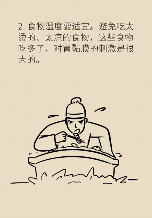 喝粥养胃？最全的养胃知识在这里85 / 作者:UFO爱好者 / 帖子ID:70968