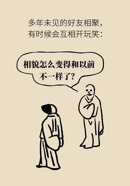 变丑、变胖、内分泌失调……这些糟心事警惕脑肿瘤80 / 作者:UFO爱好者 / 帖子ID:70967