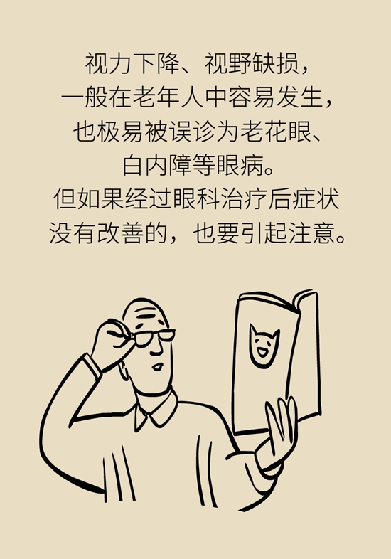 变丑、变胖、内分泌失调……这些糟心事警惕脑肿瘤523 / 作者:UFO爱好者 / 帖子ID:70967