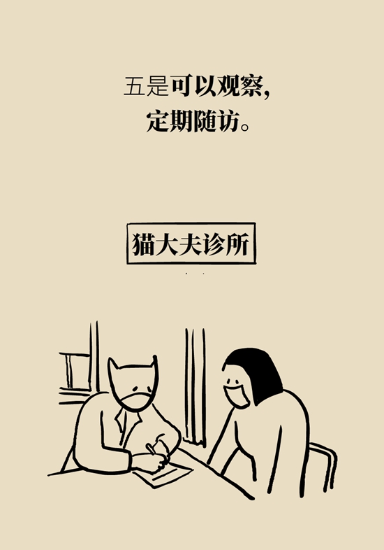 变丑、变胖、内分泌失调……这些糟心事警惕脑肿瘤314 / 作者:UFO爱好者 / 帖子ID:70967