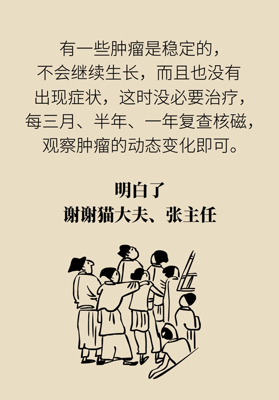 变丑、变胖、内分泌失调……这些糟心事警惕脑肿瘤23 / 作者:UFO爱好者 / 帖子ID:70967