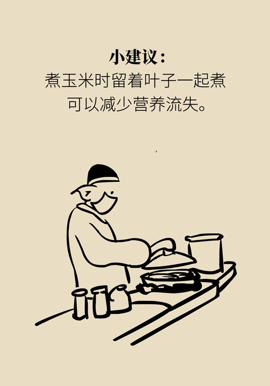 吃玉米能减肥？还对血糖有好处？医生告诉你真相581 / 作者:UFO爱好者 / 帖子ID:70963