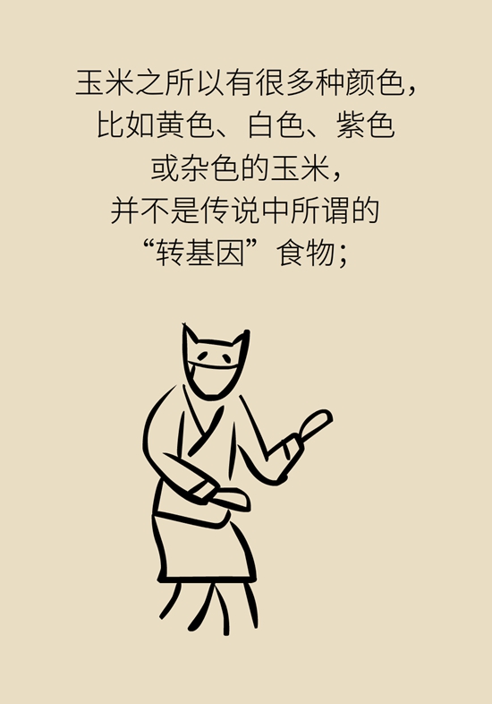 吃玉米能减肥？还对血糖有好处？医生告诉你真相599 / 作者:UFO爱好者 / 帖子ID:70963