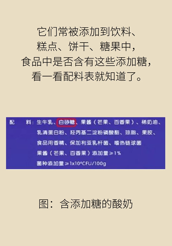 抗糖化能防衰老是真的！做好这6点就行855 / 作者:UFO爱好者 / 帖子ID:70962