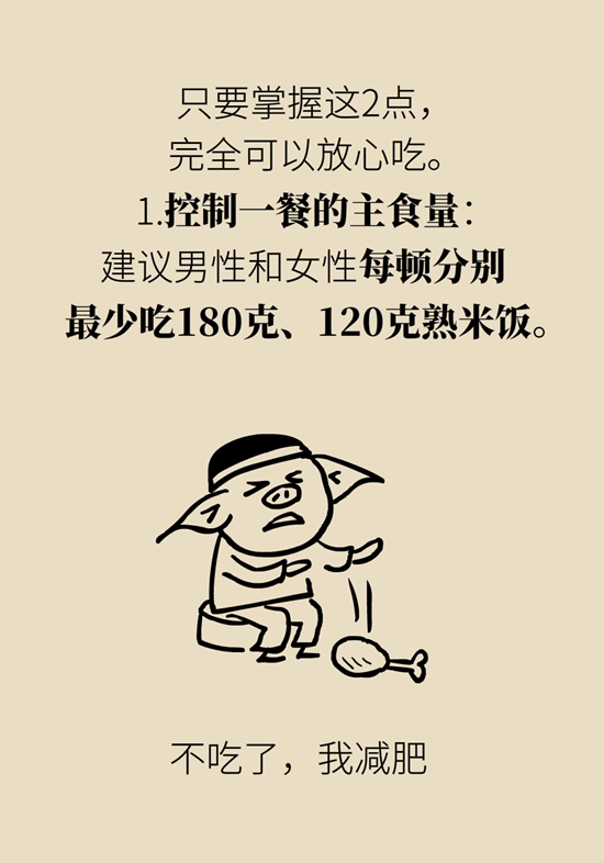 抗糖化能防衰老是真的！做好这6点就行980 / 作者:UFO爱好者 / 帖子ID:70962