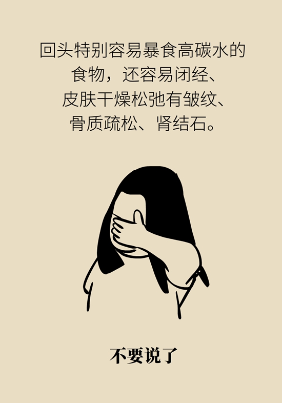 抗糖化能防衰老是真的！做好这6点就行404 / 作者:UFO爱好者 / 帖子ID:70962