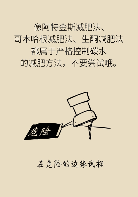 抗糖化能防衰老是真的！做好这6点就行704 / 作者:UFO爱好者 / 帖子ID:70962