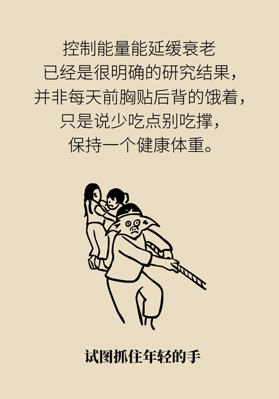 抗糖化能防衰老是真的！做好这6点就行44 / 作者:UFO爱好者 / 帖子ID:70962