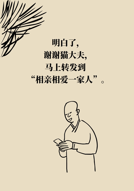 抗糖化能防衰老是真的！做好这6点就行649 / 作者:UFO爱好者 / 帖子ID:70962