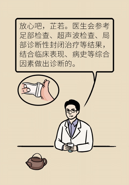 穿高跟鞋竟然穿出脚“肿瘤”，这些症状你有没有？807 / 作者:UFO爱好者 / 帖子ID:70961