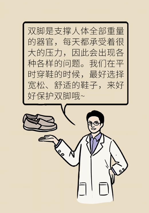 穿高跟鞋竟然穿出脚“肿瘤”，这些症状你有没有？351 / 作者:UFO爱好者 / 帖子ID:70961
