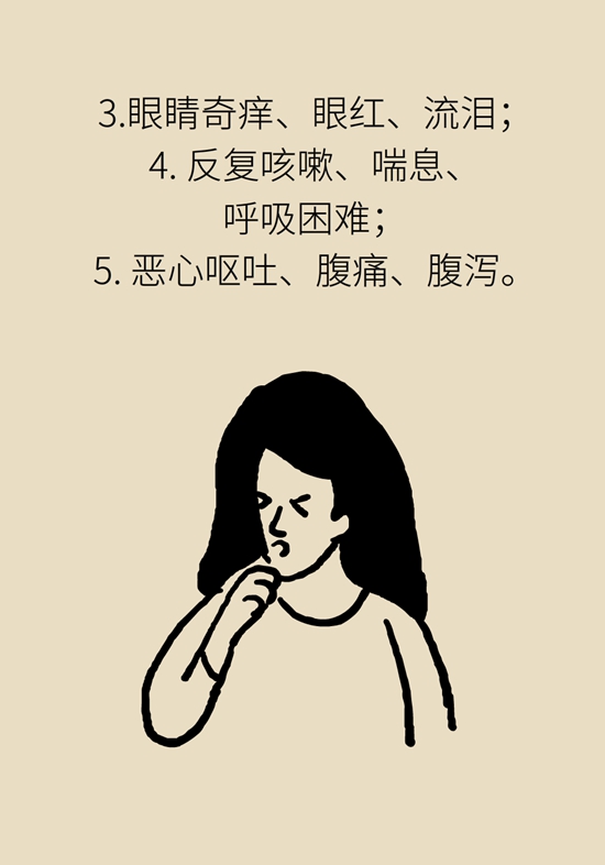 过敏体质不能打新冠疫苗？要警惕9种过敏原629 / 作者:UFO爱好者 / 帖子ID:70958