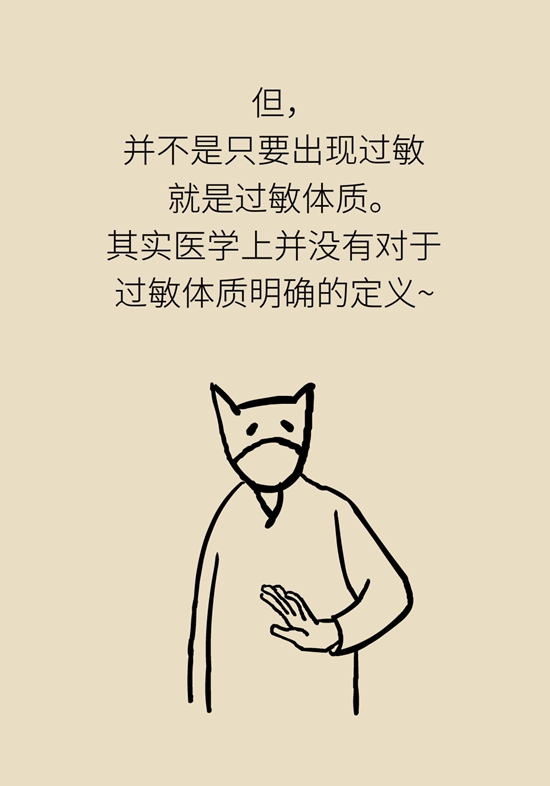 过敏体质不能打新冠疫苗？要警惕9种过敏原516 / 作者:UFO爱好者 / 帖子ID:70958