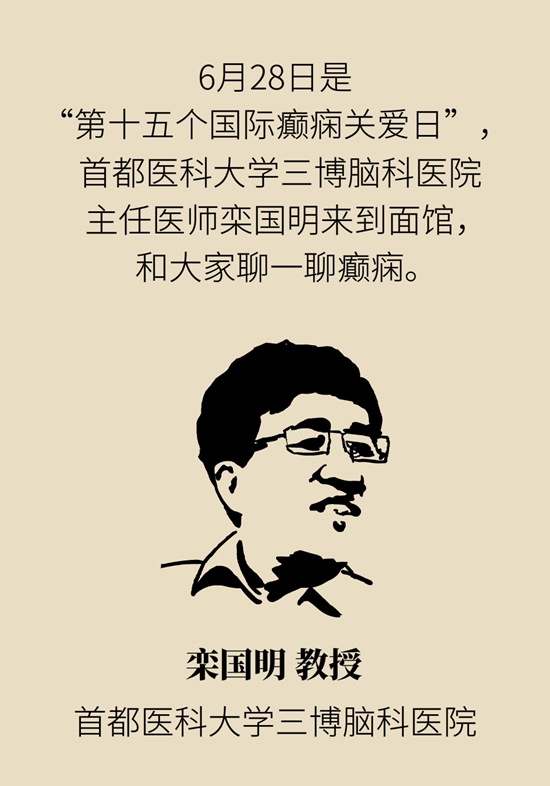 癫痫是不治之症？这些治疗方法很有效347 / 作者:UFO爱好者 / 帖子ID:70954