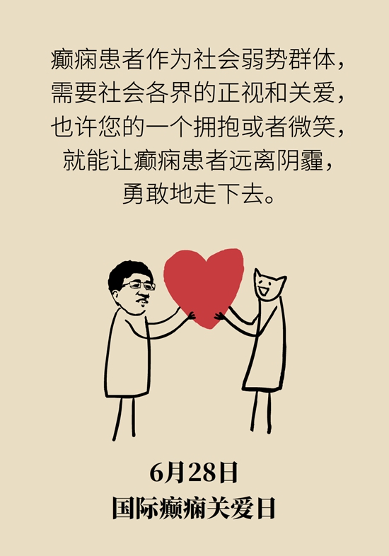癫痫是不治之症？这些治疗方法很有效561 / 作者:UFO爱好者 / 帖子ID:70954
