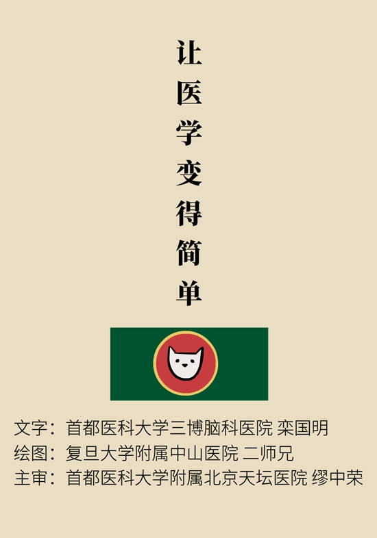 癫痫是不治之症？这些治疗方法很有效260 / 作者:UFO爱好者 / 帖子ID:70954