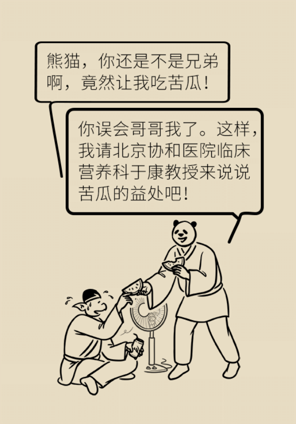 多吃能防癌！夏天最好的保健食物你知道是什么吗？858 / 作者:UFO爱好者 / 帖子ID:70782