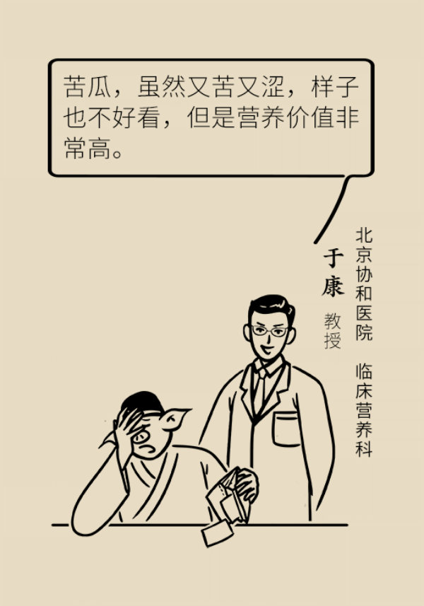 多吃能防癌！夏天最好的保健食物你知道是什么吗？572 / 作者:UFO爱好者 / 帖子ID:70782